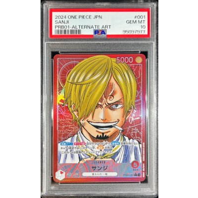画像1: 〔PSA10鑑定済〕サンジ(パラレル/漫画絵)【L/P】{PRB01-001}