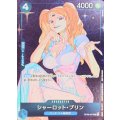 〔状態A-〕シャーロット・プリン(フルアート/foil/illust:Sunohara)【R】{OP06-047}