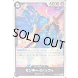 モンキー・D・ルフィ(illust:TAPIOCA)【R】{OP07-091}