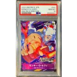 〔PSA10鑑定済〕モンキー・D・ルフィ(ONE PIECE EMOTION)【P】{P-041}