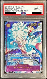 〔PSA10鑑定済〕モンキー・D・ルフィ(パラレル/illust:Tacchan)【SEC/P】{OP05-119}