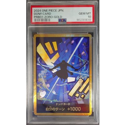 画像1: 〔PSA10鑑定済〕ドン!!カード(金枠/ゾロ)【-】{-}