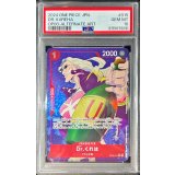 〔※状態難/PSA10鑑定済〕Dr.くれは(パラレル/illust:Takashi Yoshiike)【R/P】{OP08-015}