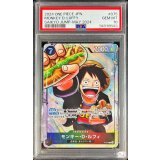 〔PSA10鑑定済〕モンキー・D・ルフィ(illust:Sohei Koji)【P】{P-075}