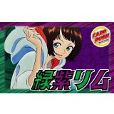 緑紫リム【ver1.2】{-} [デッキ販売]