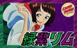 緑紫リム【ver1.2】{-} [デッキ販売]