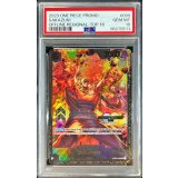 〔PSA10鑑定済〕サカズキ(英語版/CS2023/illust:Anderson)【SR】{OP02-099}