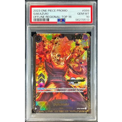画像1: 〔PSA10鑑定済〕サカズキ(英語版/CS2023/illust:Anderson)【SR】{OP02-099}