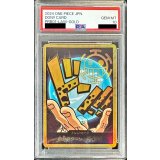 〔PSA10鑑定済〕ドン!!カード(金枠/ロー)【-】{-}