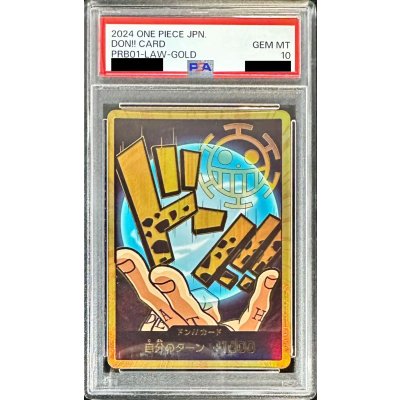 画像1: 〔PSA10鑑定済〕ドン!!カード(金枠/ロー)【-】{-}