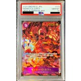 〔PSA10鑑定済〕モンキー・D・ルフィ(パラレル/illust:K Akagishi)【SEC/P】{OP09-119}