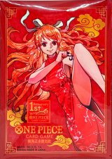 〔状態A-〕スリーブ『ナミ(中国版)』70枚【サプライ】{-}