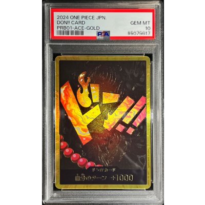 画像1: 〔PSA10鑑定済〕ドン!!カード(金枠/エース)【-】{-}