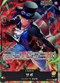 〔状態A-〕サボ(illust:DAI-XT.)【L】{ST13-001}