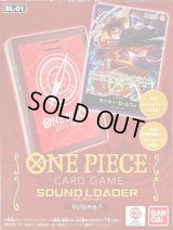 〔状態A-〕サウンドローダー『SOUND LOADER Volume.1(ルフィ)』【サプライ】{-}
