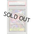 〔PSA10鑑定済〕シャーロット・カタクリ(CS2024/illust:Katsuo Tadano)【SEC】{OP03-123}