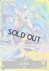 エネル(未開封/illust:Hokuyuu)【L】{OP05-098}