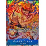 ポートガス・D・エース(illust:Bashikou)【P】{P-074}