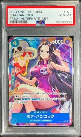 〔PSA10鑑定済〕ボア・ハンコック(パラレル/illust:SHINRA AGENCY Co.Ltd.)【SR/P】{OP01-078}