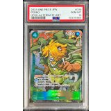 〔PSA10鑑定済〕ペドロ(パラレル/illust:Yoichi Amano)【R/P】{OP08-030}