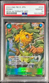 〔PSA10鑑定済〕ペドロ(パラレル/illust:Yoichi Amano)【R/P】{OP08-030}