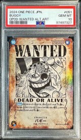 〔PSA10鑑定済〕バギー(パラレル/手配書)【R/P】{OP09-051}