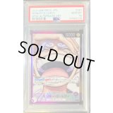 〔PSA10鑑定済〕モンキー・D・ルフィ(パラレル/漫画絵)【L/P】{OP09-061}