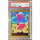 〔PSA10鑑定済〕ドン!!カード(金枠/レベッカ)【-】{-}