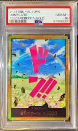 〔PSA10鑑定済〕ドン!!カード(金枠/レベッカ)【-】{-}