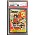 〔PSA10鑑定済〕ポートガス・D・エース(Japan/シリアル)【SEC】{OP07-119}