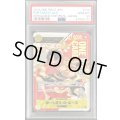 〔PSA10鑑定済〕ポートガス・D・エース(Japan/シリアル)【SEC】{OP07-119}