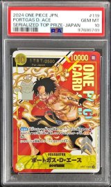 〔PSA10鑑定済〕ポートガス・D・エース(Japan/シリアル)【SEC】{OP07-119}