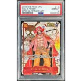 〔PSA10鑑定済〕ゴール・D・ロジャー(パラレル/海賊旗背景/漫画絵)【SEC/P】{OP09-118}
