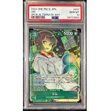 〔PSA10鑑定済〕リム(パラレル/illust:Hagane Tsurugi)【SR】{OP09-037}