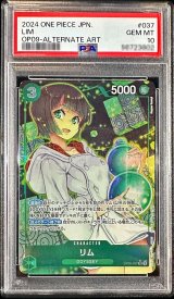 〔PSA10鑑定済〕リム(パラレル/illust:Hagane Tsurugi)【SR】{OP09-037}
