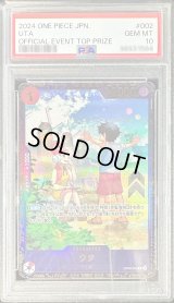 〔PSA10鑑定済〕ウタ(illust:Sunohara)【R】{OP09-002}