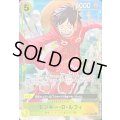 〔状態C〕モンキー・D・ルフィ(illust:otton)【SR】{OP07-109}