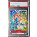 〔PSA10鑑定済〕ナミ(中国版/シリアル/illust:oo6)【R】{OP01-016}