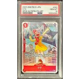 〔PSA10鑑定済〕ウタ(パラレル/illust:otton)【R/P】{OP09-002}