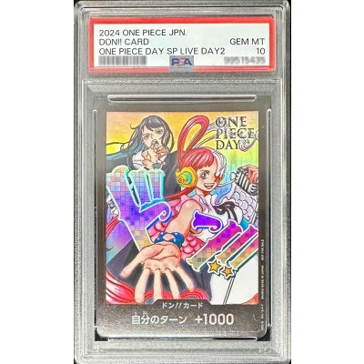 画像1: 〔※状態難/PSA10鑑定済〕ドン!!カード(Ado&ウタ)【-】{-}