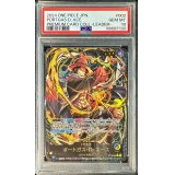 〔PSA10鑑定済〕ポートガス・D・エース(金文字)【L】{ST13-002}