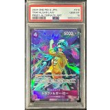 〔※状態難/PSA10鑑定済〕トラファルガー・ロー(パラレル/illust:otton)【SR/P】{ST10-010}