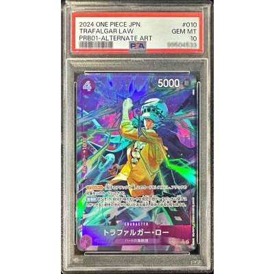 画像1: 〔※状態難/PSA10鑑定済〕トラファルガー・ロー(パラレル/illust:otton)【SR/P】{ST10-010}