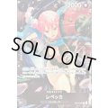 〔状態B〕レベッカ(フルアート/foil/illust:otton)【R】{OP04-092}