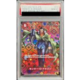 〔PSA10鑑定済〕モンキー・D・ドラゴン(パラレル/SP/和柄/illust:Anderson)【SP】{OP07-015[OP09]}