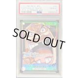 〔PSA10鑑定済〕マーシャル・Ｄ・ティーチ(パラレル/漫画絵)【L/P】{OP09-081}