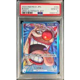 〔※状態難/PSA10鑑定済〕バギー(パラレル/漫画絵)【L/P】{OP09-042}