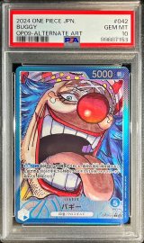 〔※状態難/PSA10鑑定済〕バギー(パラレル/漫画絵)【L/P】{OP09-042}