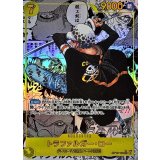 〔状態C〕トラファルガー・ロー(パラレル/漫画背景/漫画絵)【SEC/SP】{OP10-119}