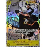 〔状態B〕トラファルガー・ロー(パラレル/漫画背景/漫画絵)【SEC】{OP10-119}